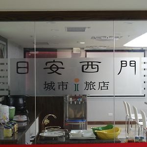 Itrip Taipei Inn